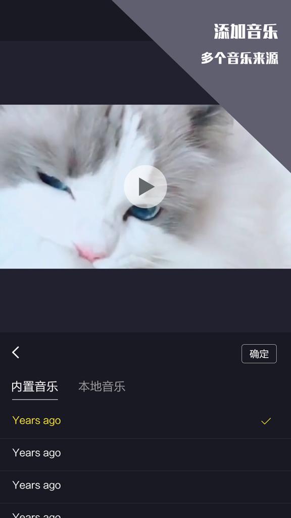 视频剪辑王app