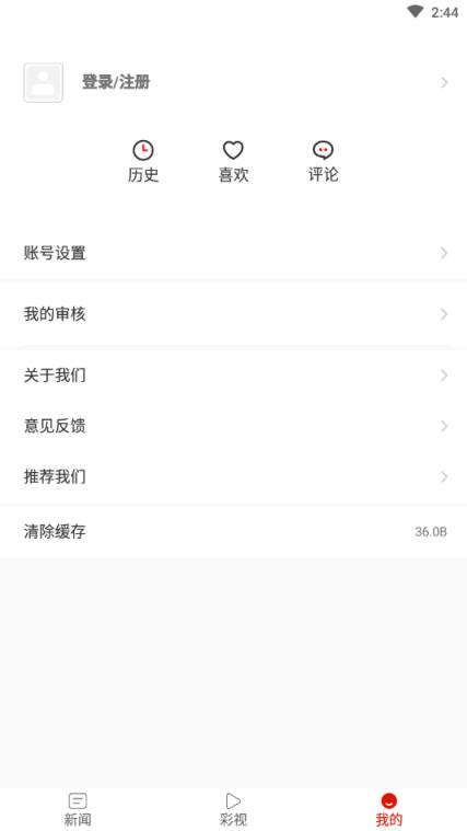 多彩水城
