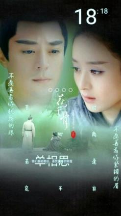 文字锁屏美化主题壁纸