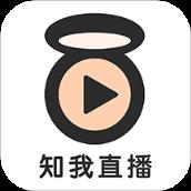 知我直播