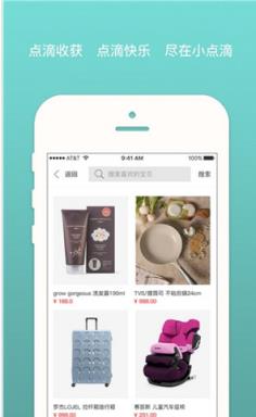 小点滴优惠商城
