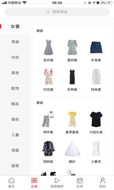 为你app(省购平台)