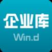万得企业库(查企业信息)