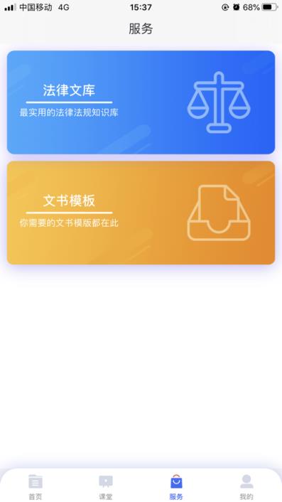 源记即刻云存证