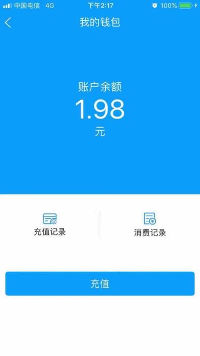 灵宝行app