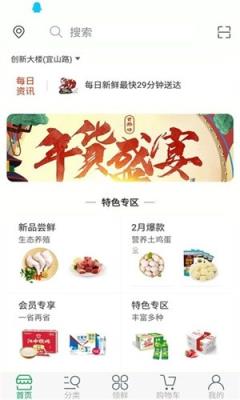 中甸菜园子买新鲜菜