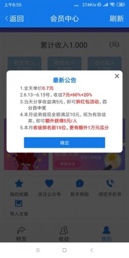 枇杷资讯app