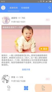 难治性癫痫治疗