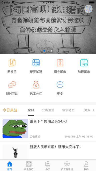 爱多多app
