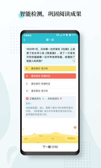 阅度春秋