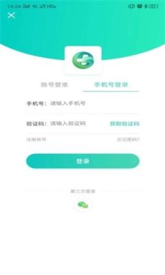 骨医家骨科在线医疗
