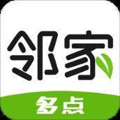 邻家多点app(鲜花速递)