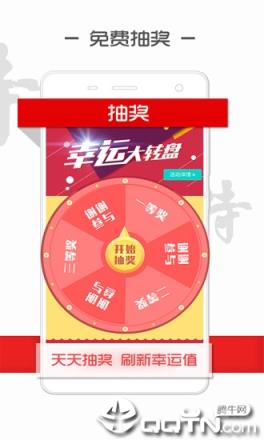 读特APP新闻客户端
