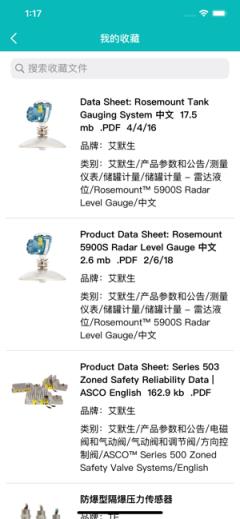 工擎(工业资料共享平台)
