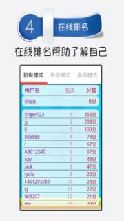 少儿趣味数学题