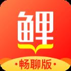 微鲤畅聊版app