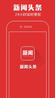 新闻快讯