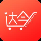 买达令
