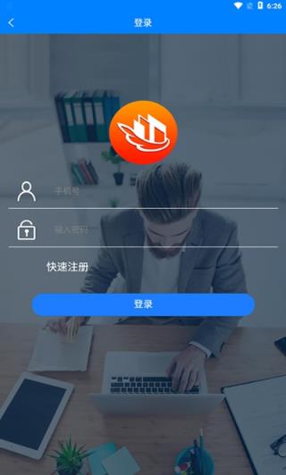 磊鹏平台app