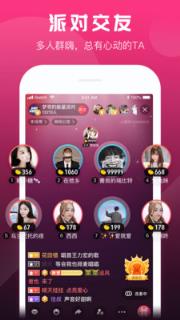 小爱直播秀
