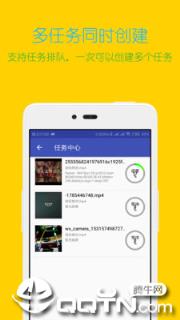 视频格式转换工厂app