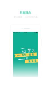 麦田微课堂