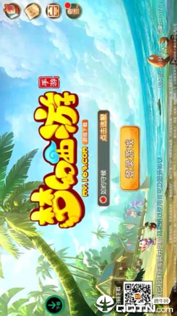 金立游戏中心安装