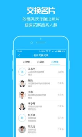 脉可寻精准名片识别