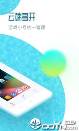 红手指手游挂机平台