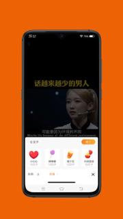 橙交
