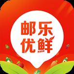 邮乐优鲜app