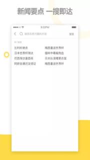 剧吧台app
