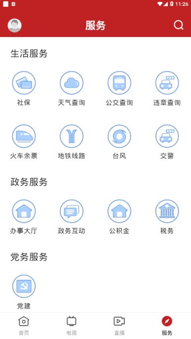 看开平app