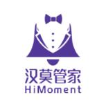 汉莫管家旅游定制服务