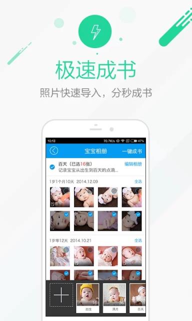 时光流影app