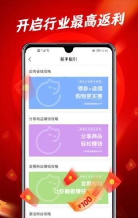 橙猫生活app