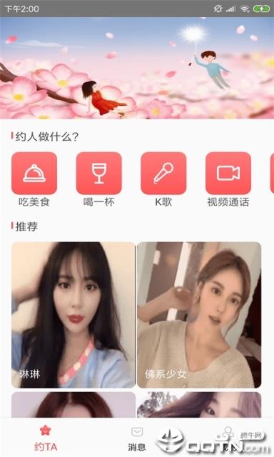 毒毒