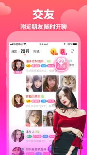 牵媒视频相亲交友
