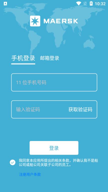 如意配物流拖车