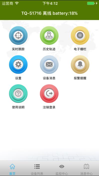 革泰app