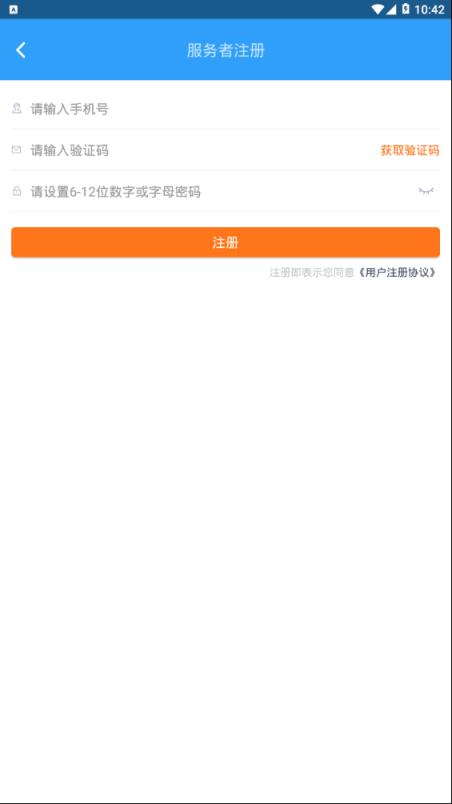 赋企猫服务者
