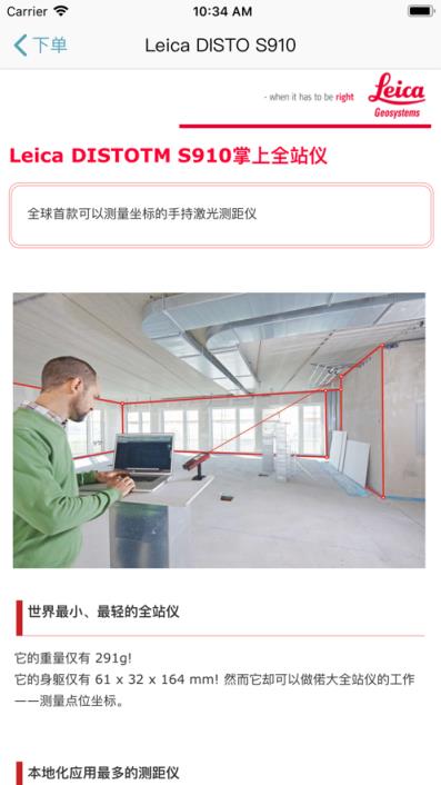 海猫商城app