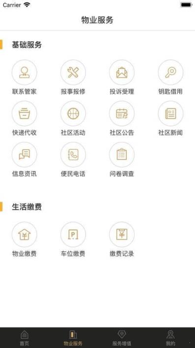 幸福满邑app