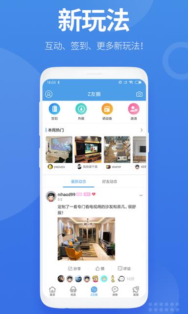 智能电视网znds论坛