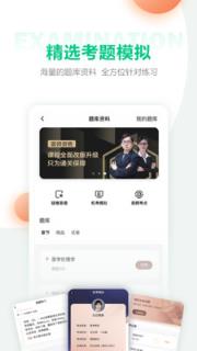 正仁教育BUG管理app