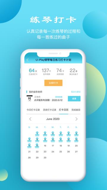 鲸视频app最新版(钢琴在线教学)