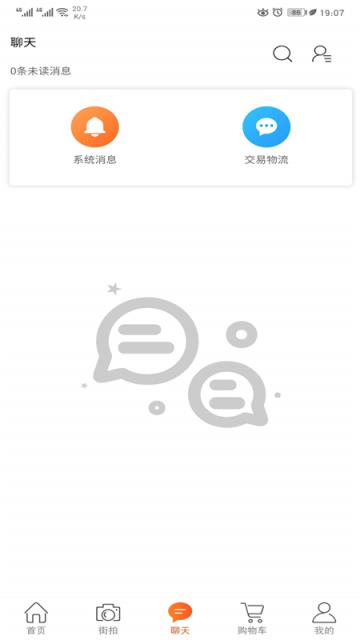工控街网工业品商城