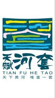 河套味道(河套土特产商城)