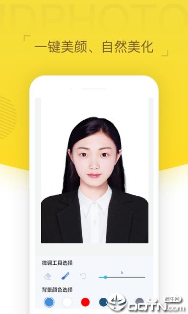 专业证件照相机