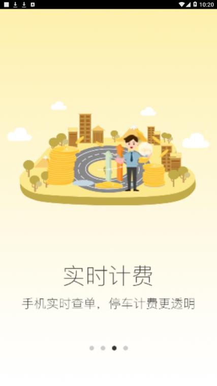 畅行普洱app
